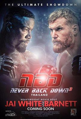 《禁忌电影》主视觉海报